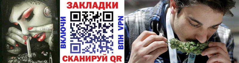 Наркошоп купить Cocaine  Alpha PVP  ГАШ  Марихуана  Лсд 25  Меф мяу мяу  Перевоз