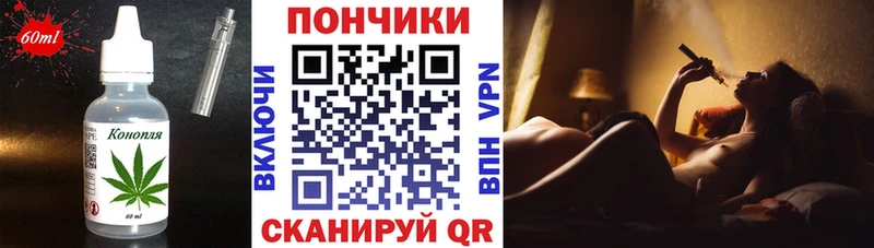Купить где  Перевоз  Cannafood марихуана 