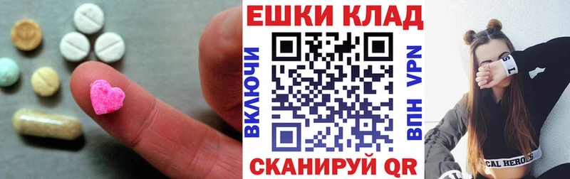 Ecstasy Punisher  Купить закладки  Перевоз 