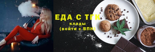 ГАЛЛЮЦИНОГЕННЫЕ ГРИБЫ Киренск