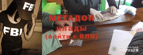 ГАЛЛЮЦИНОГЕННЫЕ ГРИБЫ Киренск