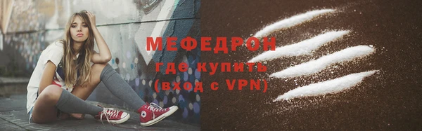 ГАЛЛЮЦИНОГЕННЫЕ ГРИБЫ Киренск