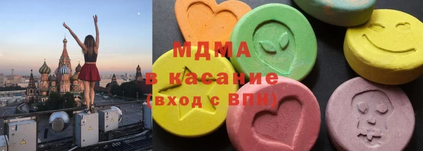 ГАЛЛЮЦИНОГЕННЫЕ ГРИБЫ Киренск