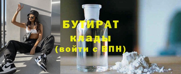 круглые Киреевск