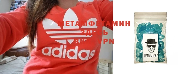 метамфетамин Козельск