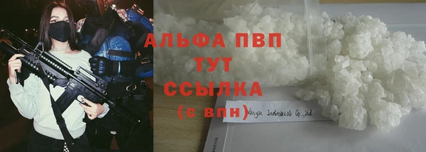 ГАЛЛЮЦИНОГЕННЫЕ ГРИБЫ Киренск