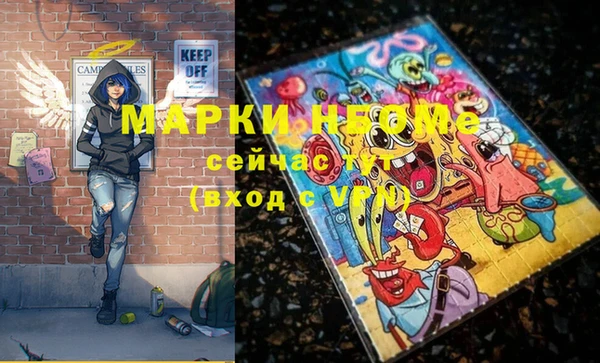ГАЛЛЮЦИНОГЕННЫЕ ГРИБЫ Киренск