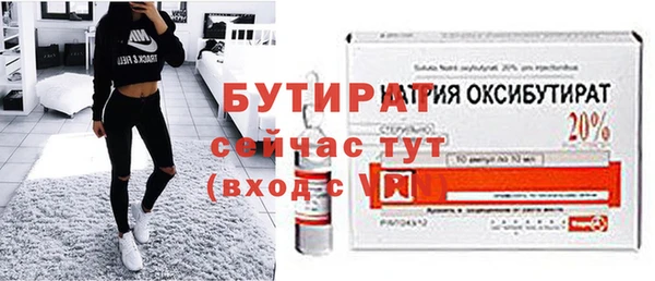 ГАЛЛЮЦИНОГЕННЫЕ ГРИБЫ Киренск
