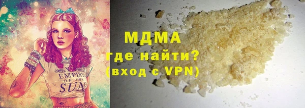 ГАЛЛЮЦИНОГЕННЫЕ ГРИБЫ Киренск