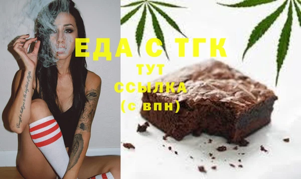 ГАЛЛЮЦИНОГЕННЫЕ ГРИБЫ Киренск