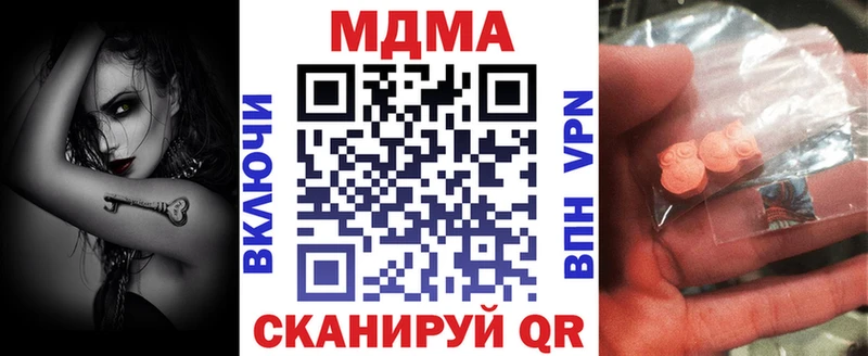 MDMA Molly  Купить где  Перевоз 