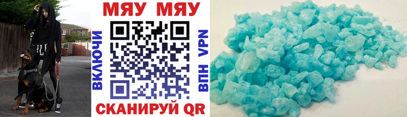 Купить где  Перевоз  Меф VHQ 