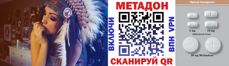 Купить  Перевоз  Метадон белоснежный 